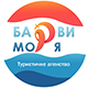 БАРВИ МОРЯ